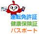 �g���ؖ����̉摜